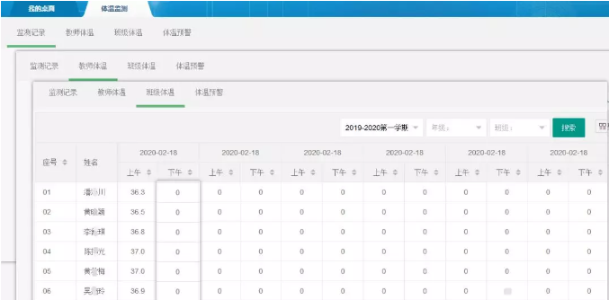 微信截图_20200220203415.png