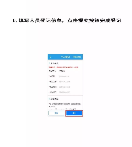 1585037385(1).png
