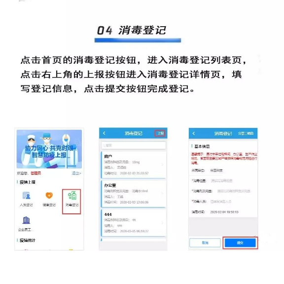 1585037469(1).png