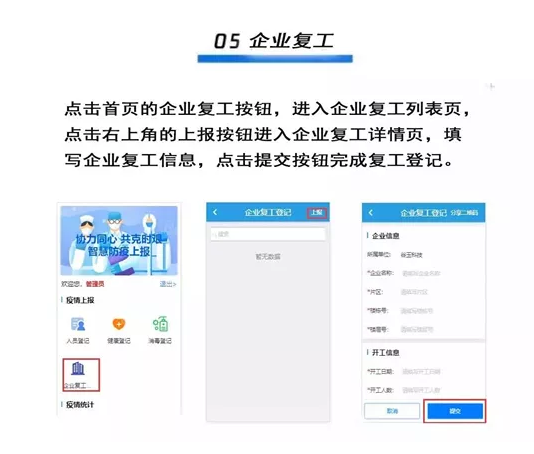 1585037547(1).png